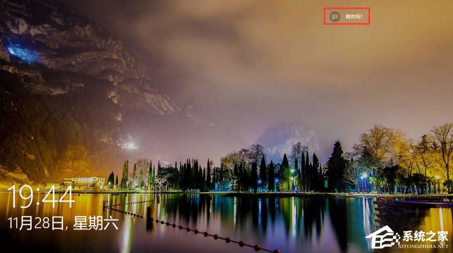 Windows10聚焦怎么用?教你玩轉(zhuǎn)Windows聚焦功能