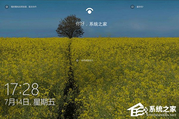 如何快速保存Windows10聚焦壁紙？