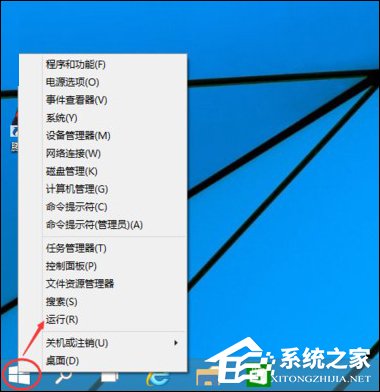 Win8系統怎么取消電腦開機密碼？設置開機不用輸入密碼的方法