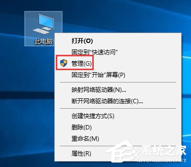 Win10服務(wù)主機(jī)占用內(nèi)存和CPU高怎么辦?