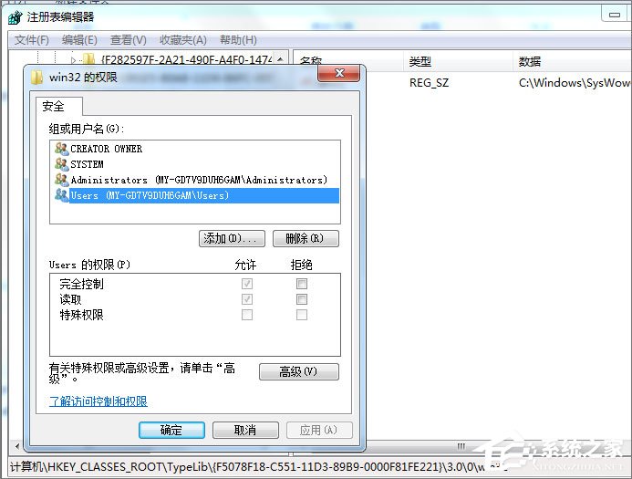 Win7安裝Office2010提示需要MSXML 6.10.1129.0組件怎么辦?