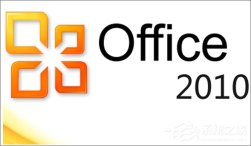 Win7安裝Office2010提示需要MSXML 6.10.1129.0組件怎么辦?