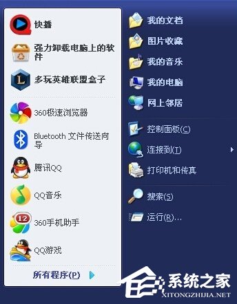 WindowsXP鼠標不能動怎么辦？