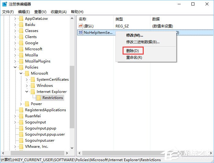 Win10如何去除IE瀏覽器右上角的反饋(笑臉)按鈕?
