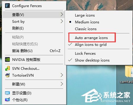 Windows10系統(tǒng)下桌面文件拖動不了怎么辦？