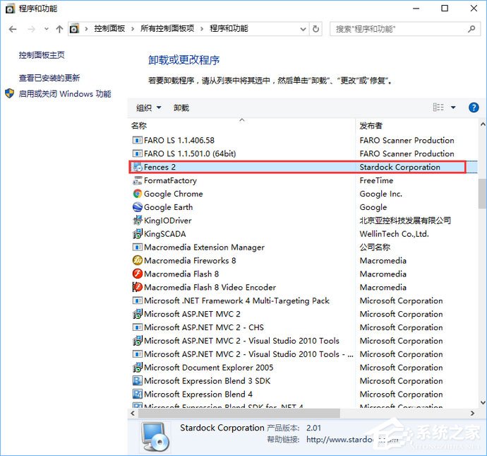Windows10系統(tǒng)下桌面文件拖動不了怎么辦？