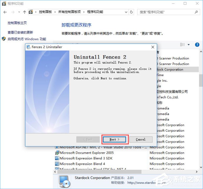 Windows10系統(tǒng)下桌面文件拖動不了怎么辦？