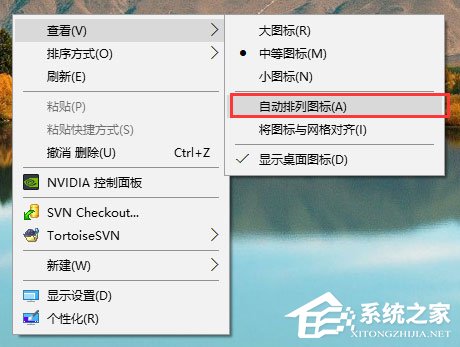 Windows10系統(tǒng)下桌面文件拖動不了怎么辦？