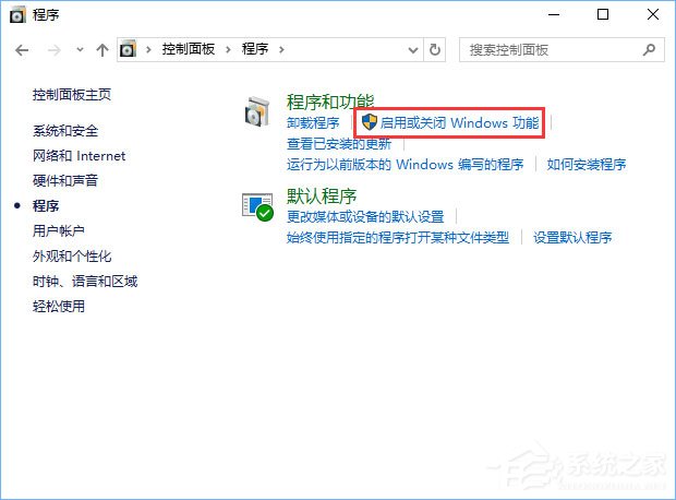 Win10打開帝國時代2報錯“0xc0000022”怎么解決?