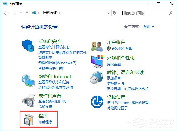 Win10打開帝國時代2報錯“0xc0000022”怎么解決?