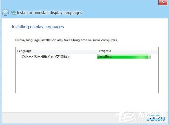 Win8語言包怎么安裝？