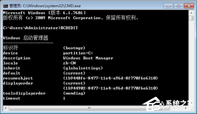 Win7系統(tǒng)下boot.ini文件在哪？Win7找不到boot.ini文件的解決方法