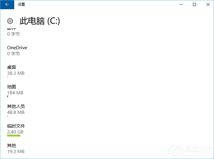 Win10如何正確刪除packages文件夾？