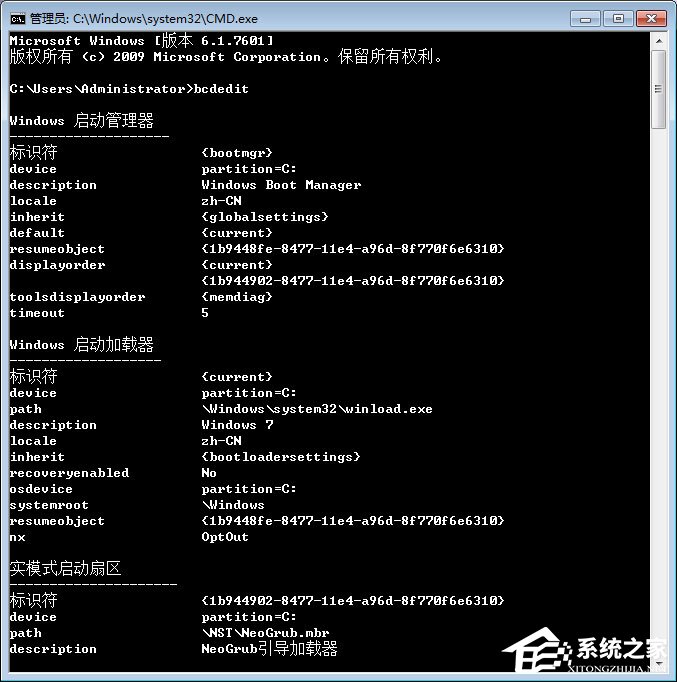 Win7系統(tǒng)下boot.ini文件在哪？Win7找不到boot.ini文件的解決方法