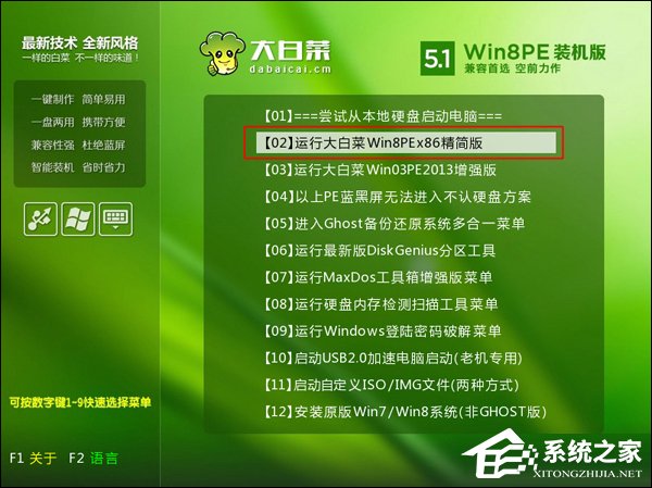 忘記開機密碼怎么辦?Win7開機密碼破解教程