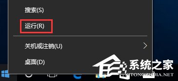 Win10系統internet explorer無法顯示該網頁怎么辦?