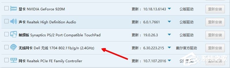 Win10系統internet explorer無法顯示該網頁怎么辦?