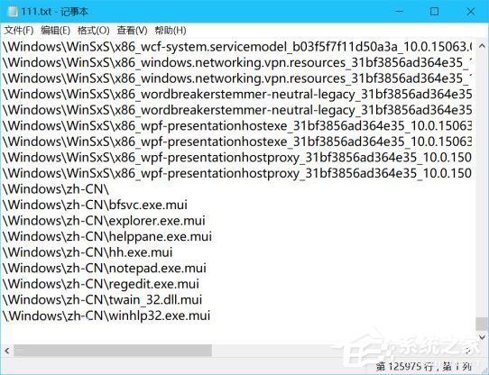Windows10有多少個文件夾？兩種方法教你輕松查看！