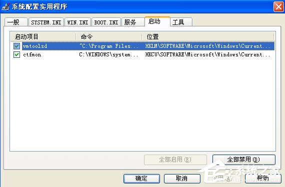 WinXP電腦硬盤溫度過高怎么辦?