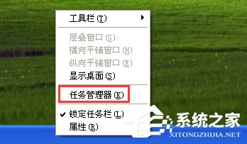 WinXP電腦硬盤溫度過高怎么辦?