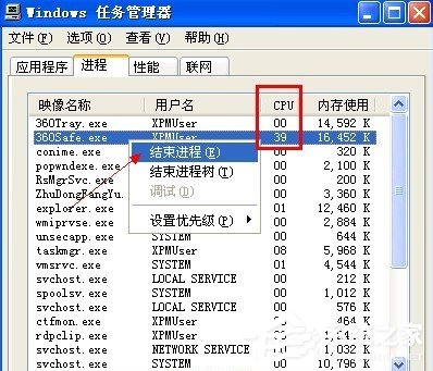 WinXP電腦硬盤溫度過高怎么辦?