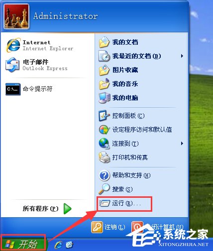 WinXP電腦硬盤溫度過高怎么辦?