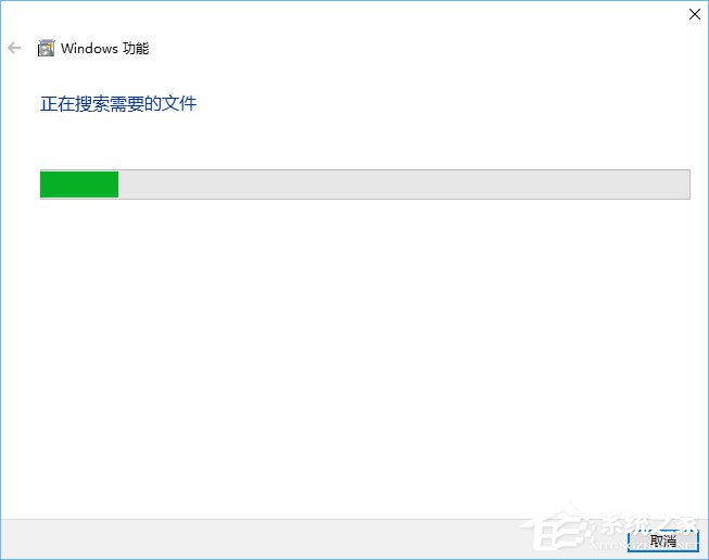 Win10系統(tǒng)下幕府將軍2全面戰(zhàn)爭游戲打不開怎么辦？