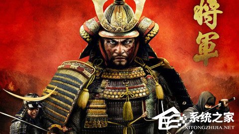 Win10系統(tǒng)下幕府將軍2全面戰(zhàn)爭游戲打不開怎么辦？