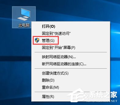 Win10計劃任務怎么用？教你輕松玩轉Win10自帶任務計劃