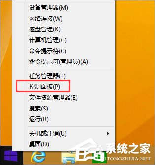 Win8.1鼠標(biāo)移動(dòng)有殘影怎么去除？去掉鼠標(biāo)指針軌跡的方法