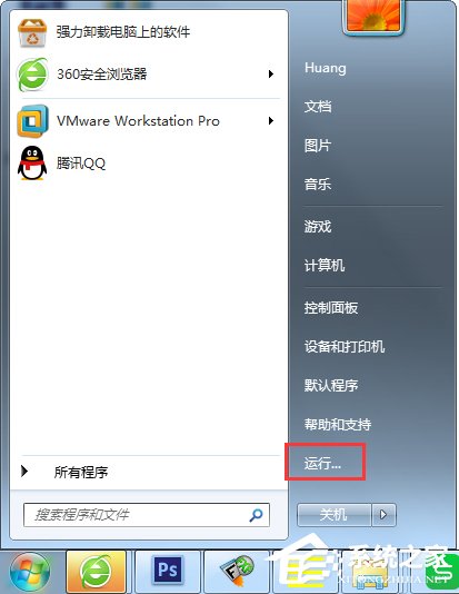 Win7控制面板怎么打開？
