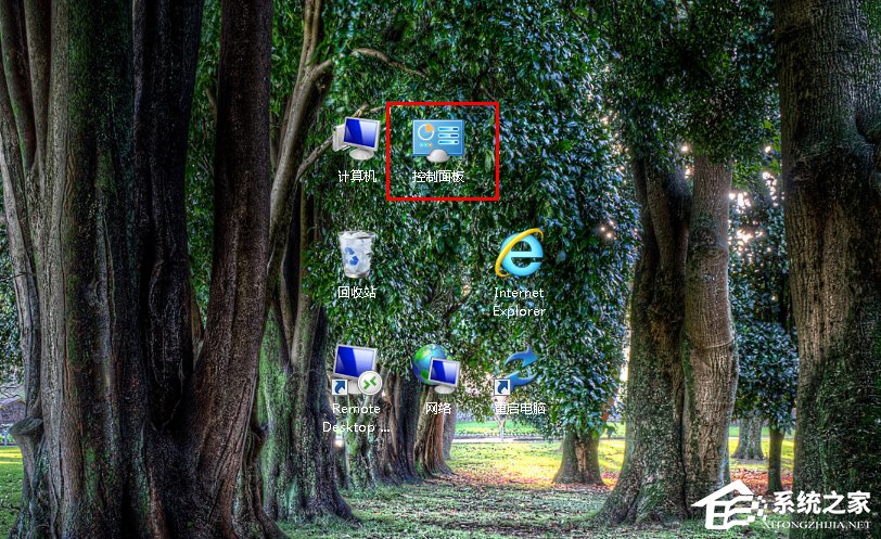 Win7控制面板怎么打開？