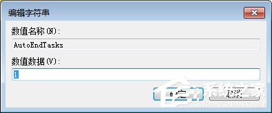 Win7電腦無法關機怎么辦?Win7電腦點關機關不了的處理措施