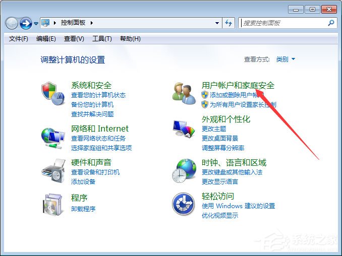 Win7系統如何添加和管理Windows憑證?
