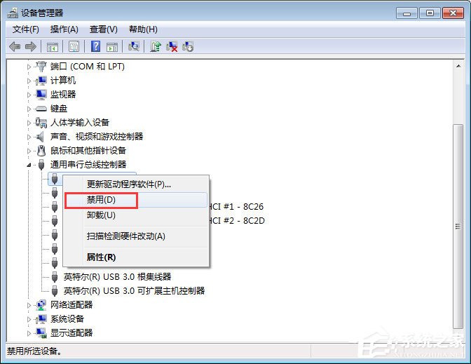 Win7系統無法識別unknown device驅動怎么辦？