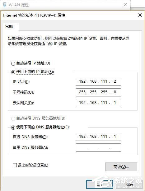 Windows10如何用無線網(wǎng)卡創(chuàng)建移動熱點?