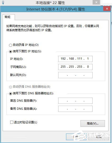 Windows10如何用無線網(wǎng)卡創(chuàng)建移動熱點?