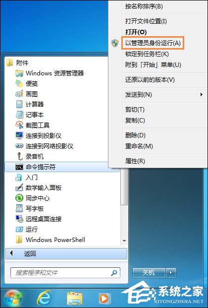 C盤哪些文件可以刪除?Win7系統C盤瘦身三大方法介紹