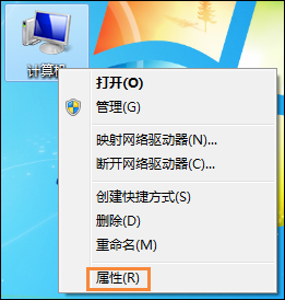 C盤哪些文件可以刪除?Win7系統C盤瘦身三大方法介紹
