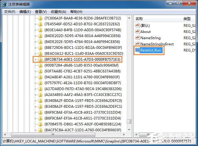 Win7運行gpedit.msc打不開組策略怎么處理？