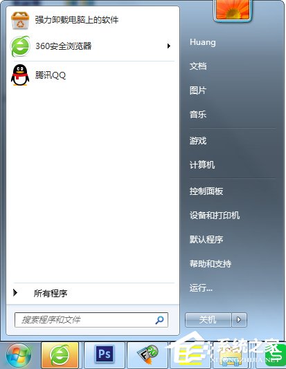 Windows7修改系統(tǒng)啟動項的方法