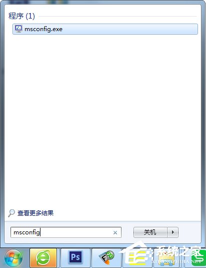 Windows7修改系統(tǒng)啟動項的方法