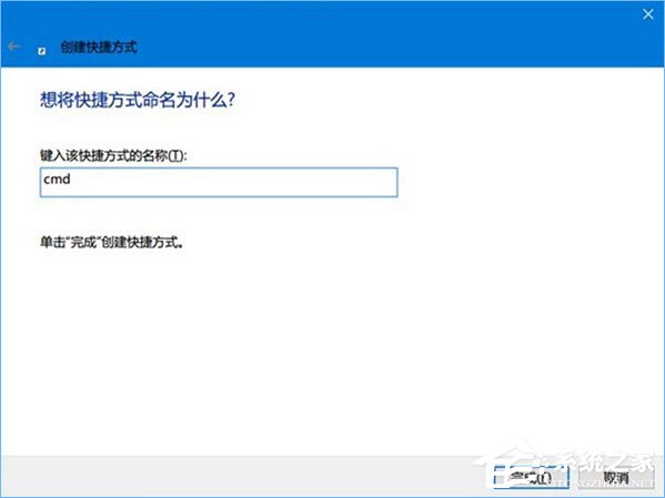 Win10如何為命令提示符增加輸入命令獲取管理員權限功能？