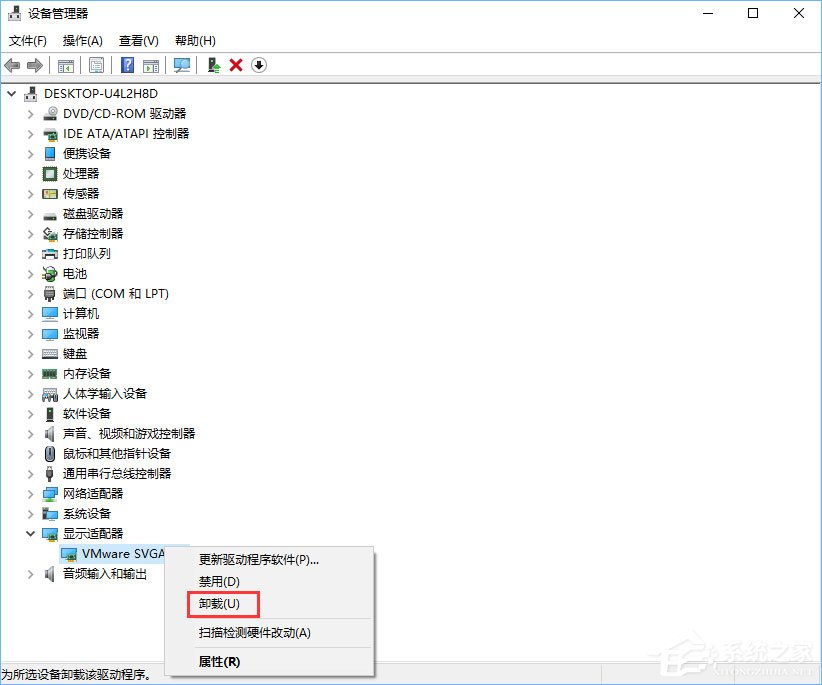 Win10玩游戲出現(xiàn)藍(lán)屏提示“win32kfull.sys”錯(cuò)誤怎么辦？