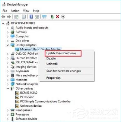 Win10出現bad pool header藍屏怎么修復？