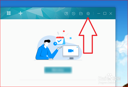 百度如流允許任何人添加好友方法分享