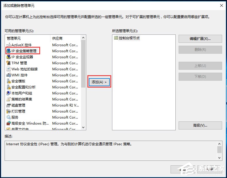 Win10家庭版gpedit.msc找不到如何解決?