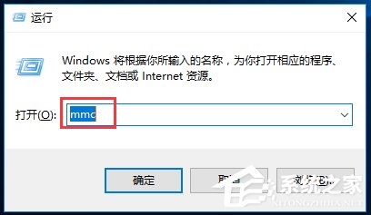 Win10家庭版gpedit.msc找不到如何解決?