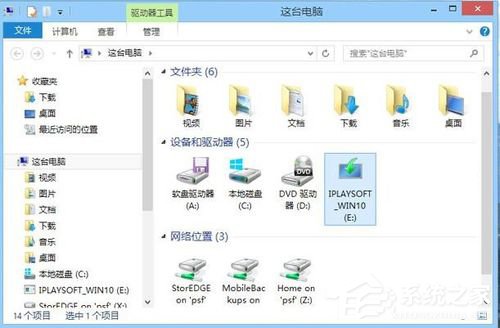 Win10家庭版gpedit.msc找不到如何解決?
