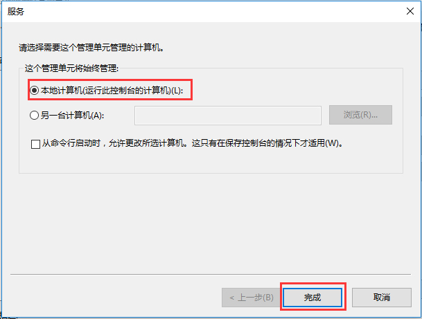 Win10家庭版gpedit.msc找不到如何解決?